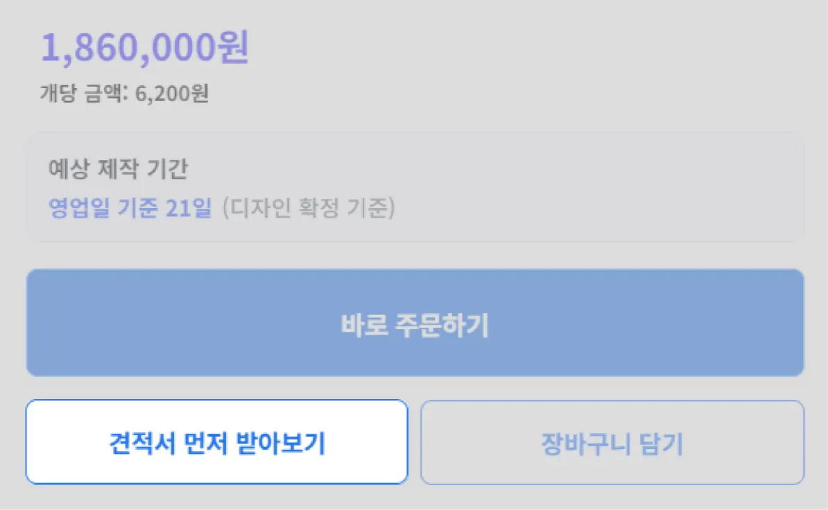 샘플 옵션 선택 카드