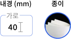 상자에 필요한 옵션 선택 아이콘