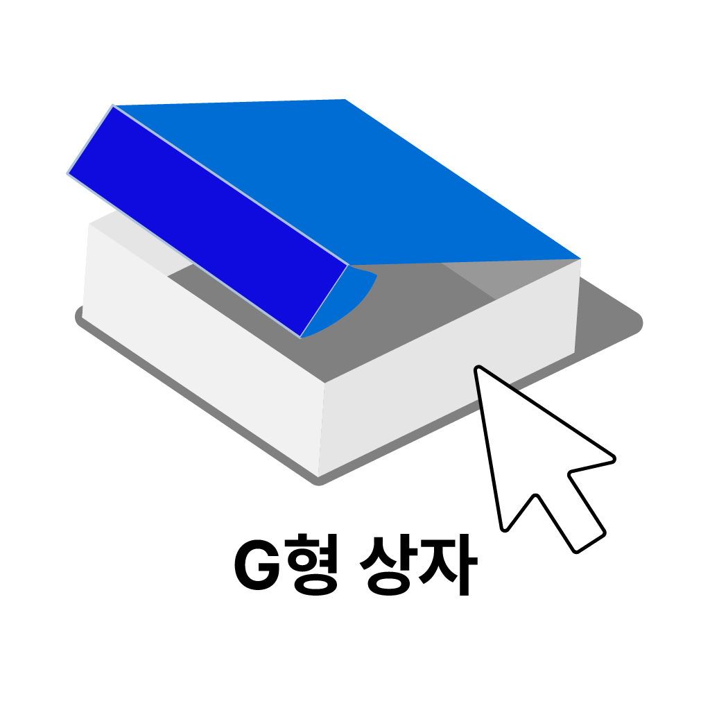 2. 형태와 디자인 결정 후
박시스트에서 주문합니다